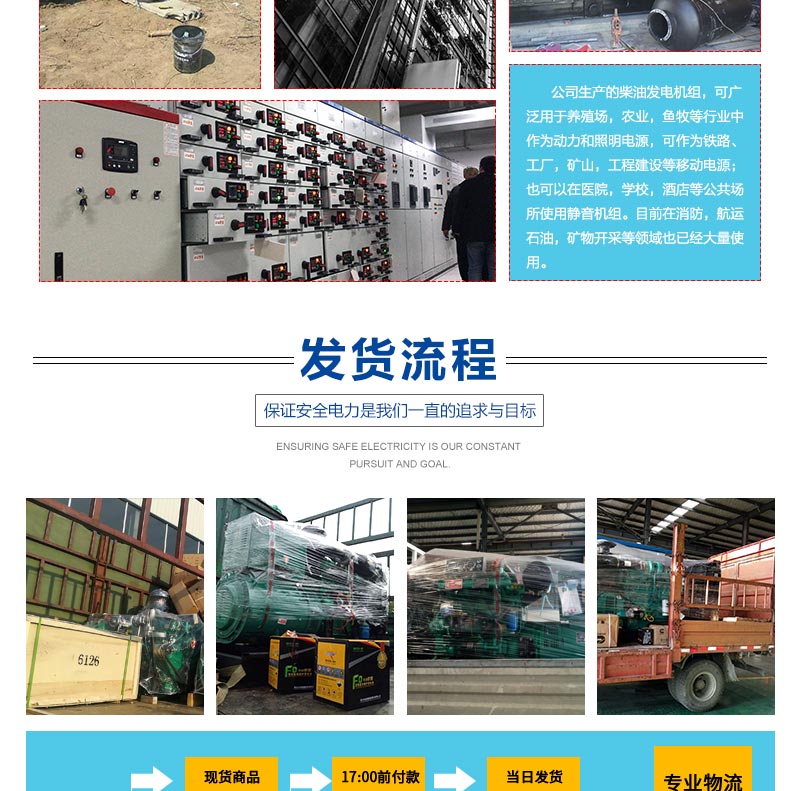 雷腾动力40kw发电机组